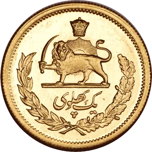 1 Pahlavi Gold Coin (3)