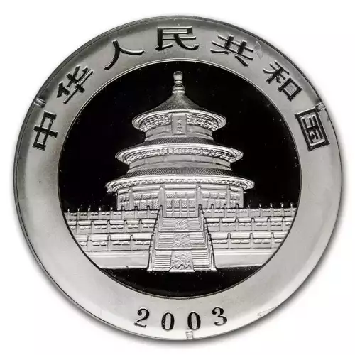 2003 1oz Chinese Silver Panda (3)