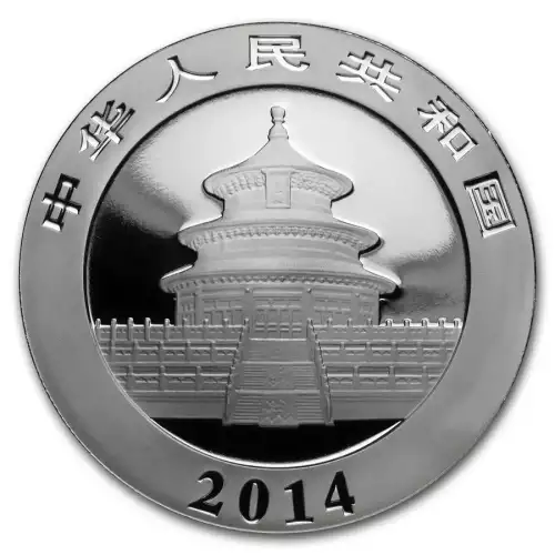 2014 1oz Chinese Silver Panda (2)