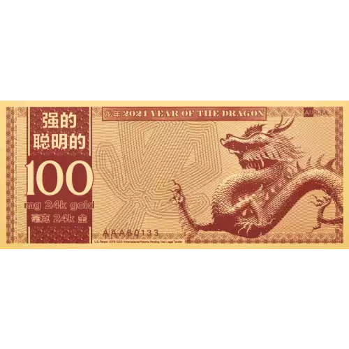 2024 100 mg Year of the Dragon 24K Gold Foil Note (2)