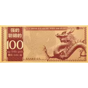 2024 100 mg Year of the Dragon 24K Gold Foil Note (2)