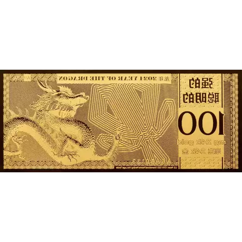 2024 100 mg Year of the Dragon 24K Gold Foil Note (3)