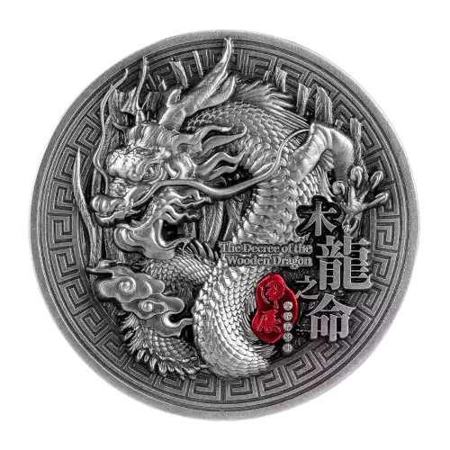 2024 Chad The Decree Of The Wooden Dragon 2 oz Silver Antiqued Coin (3)