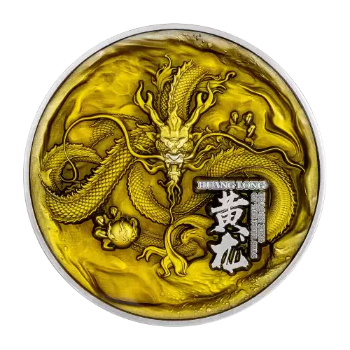2024 Chad The Yellow Dragon 2 oz Silver Coin (5)