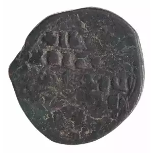 Ancient Coin (2)