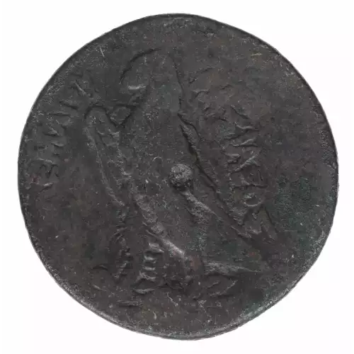 Ancient Coin