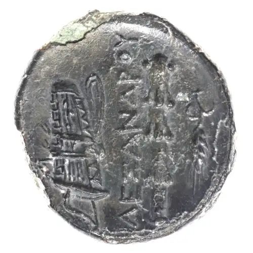 Ancient Coins (2)