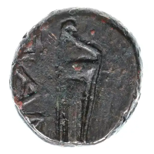 Ancient Coins (2)