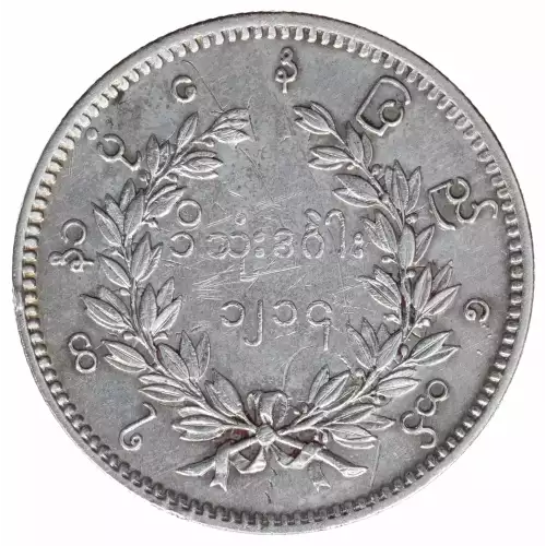 Burma, Silver KYAT (Rupee) (2)