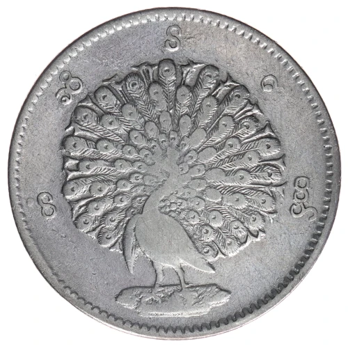 Burma, Silver KYAT (Rupee)