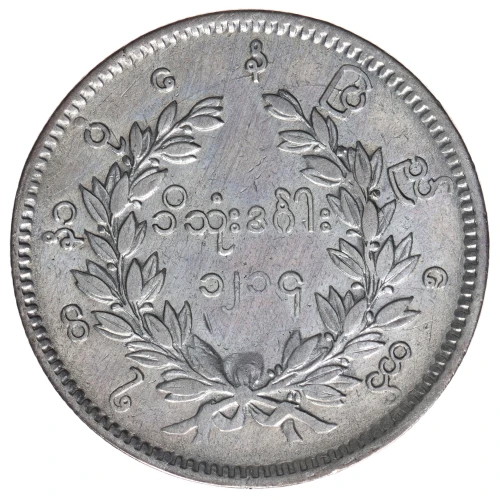 Burma, Silver KYAT (Rupee) (2)