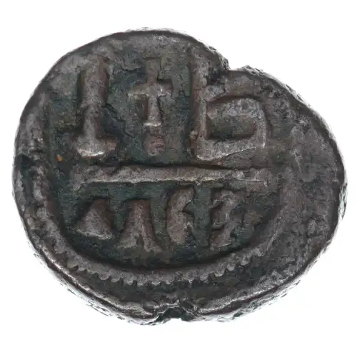 Byzantine AD 582-602 AE 12 Nummi Maur.Tiberius (2)