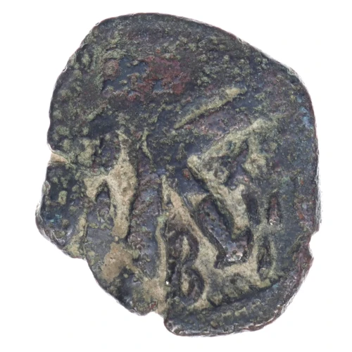 Byzantine AD 610-641 AE 12 Nummi Heraclius