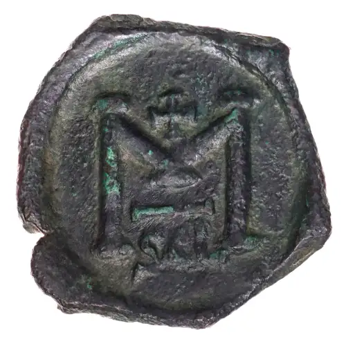 Byzantine AD 641-668 AE Follis Constans II (2)