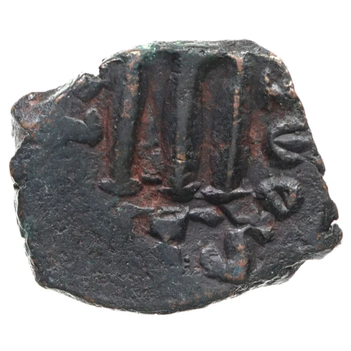 Byzantine AD 641-668 AE Follis Constans II