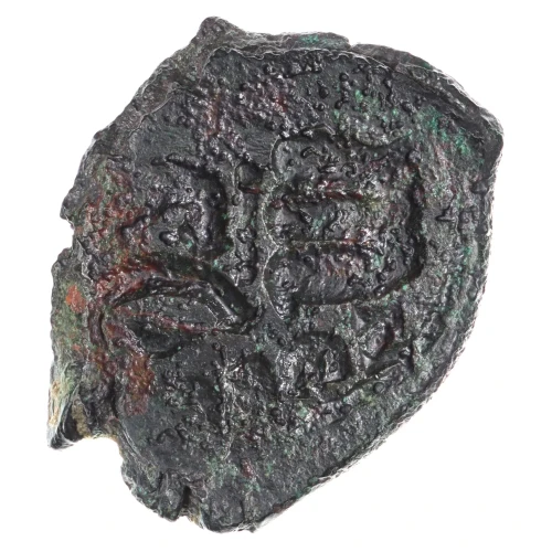 Byzantine AD 641-668 AE Follis Constans II (2)