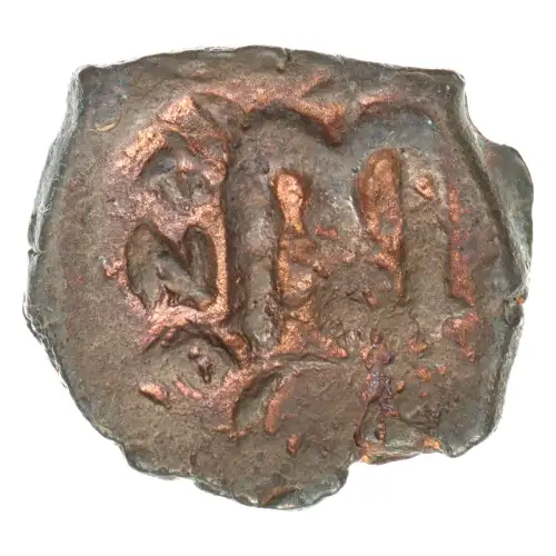 Byzantine AD 641-668 AE Follis Constans II