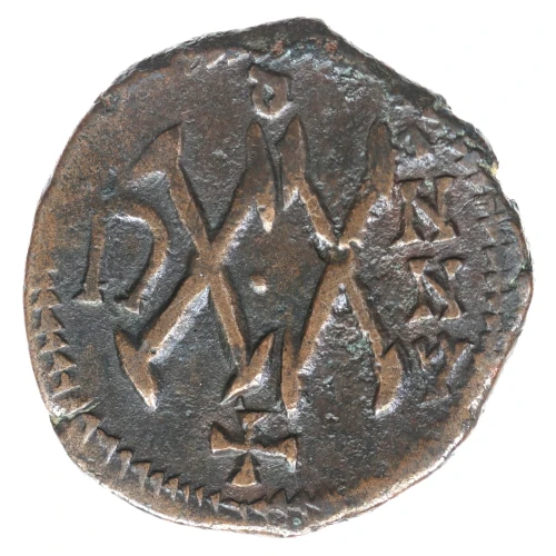 Byzantine AE Decanummium Tiberius II Constantine (2)