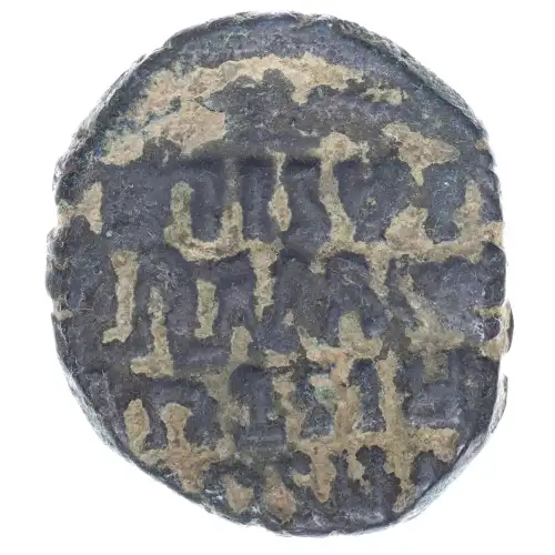 Byzantine AE Follis Anonymous (2)