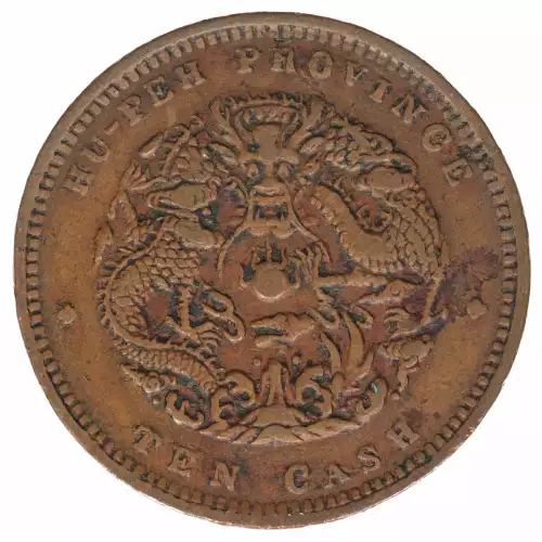 CHINA, PROVINCIAL Cast Brass CASH (2)