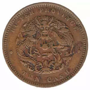 CHINA, PROVINCIAL Cast Brass CASH (2)