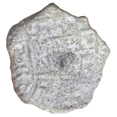 Colonial-Foreign Issues in the New World-Spanish American Coinage-Cob Coinage-4 Reales -- 4 Real (2)