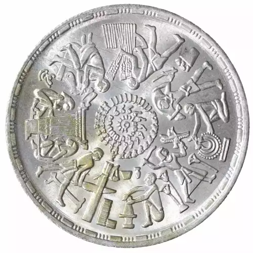 Egypt Silver POUND