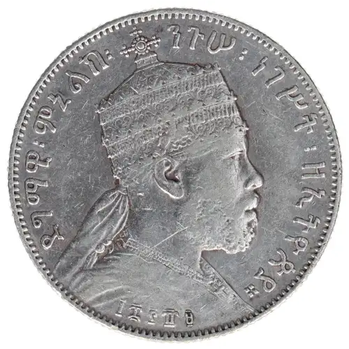 ETHOPIA Silver 1/2 BIRR (2)