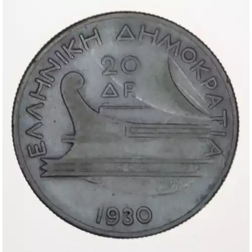 GREECE Silver 20 DRACHMAI