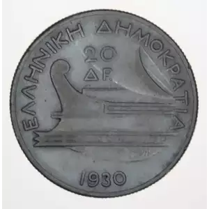 GREECE Silver 20 DRACHMAI
