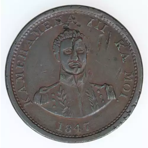 Hawaiian Issues -1847 Cent