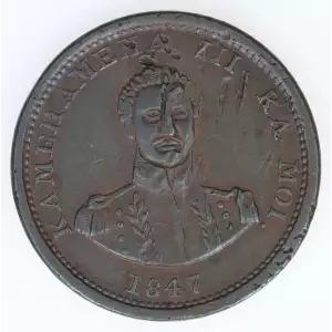 Hawaiian Issues -1847 Cent