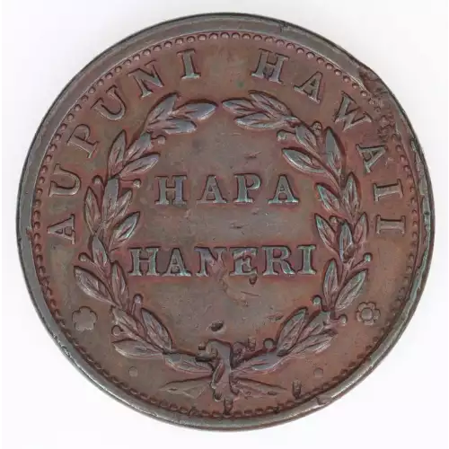 Hawaiian Issues -1847 Cent (3)