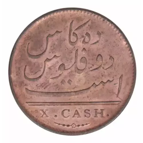 INDIA-BRITISH Copper 10 CASH (2)