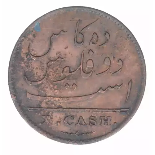 INDIA-BRITISH Copper 10 CASH (2)