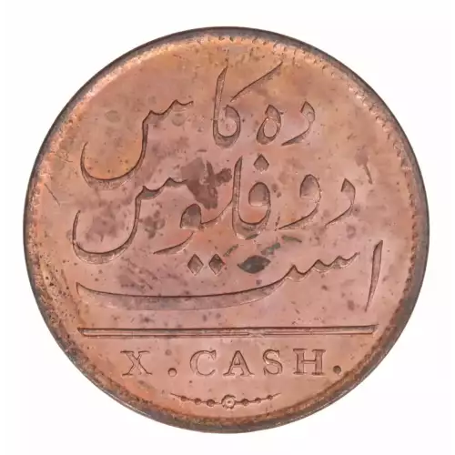 INDIA-BRITISH Copper 10 CASH