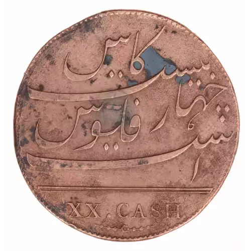 INDIA-BRITISH Copper 20 CASH (3)