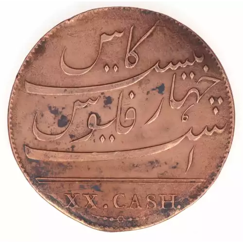INDIA-BRITISH Copper 20 CASH