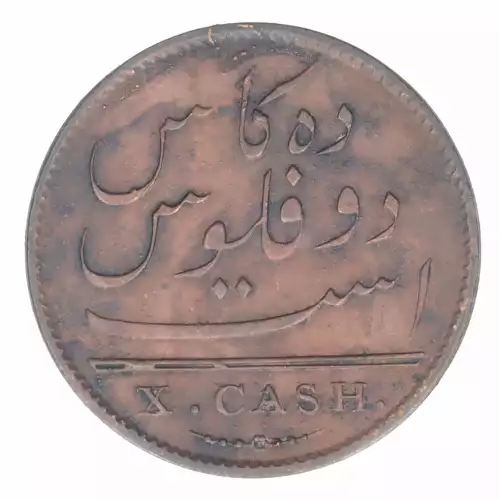 INDIA-BRITISH Copper CASH (2)
