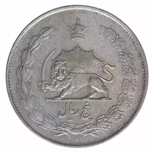 IRAN Silver 5 RIALS