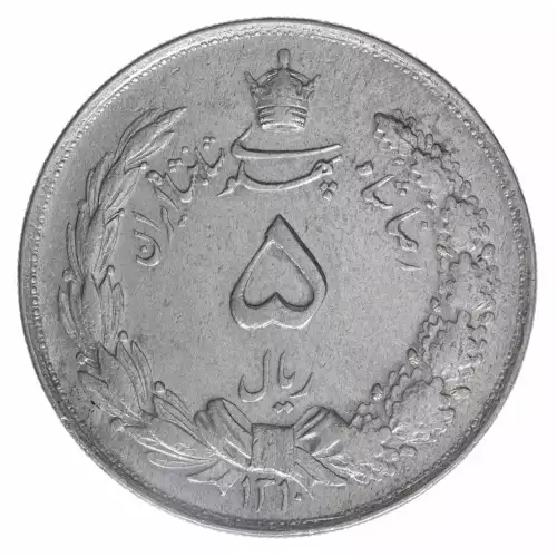 IRAN Silver 5 RIALS