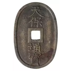 JAPAN Bronze 100 MON (Tempo Tsuho)