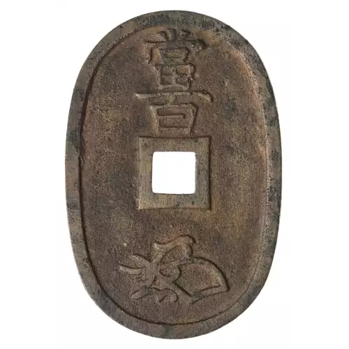 JAPAN Bronze 100 MON (Tempo Tsuho)