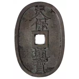 JAPAN Bronze 100 MON (Tempo Tsuho)