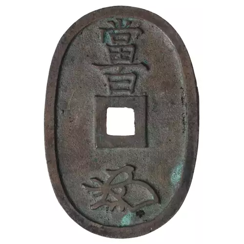 JAPAN Bronze 100 MON (Tempo Tsuho) (2)