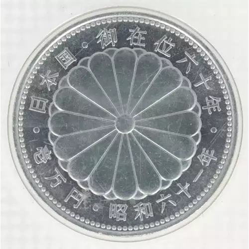 JAPAN Silver 10000 YEN (2)