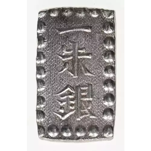 JAPAN Silver SHU (Isshu Gin) (2)