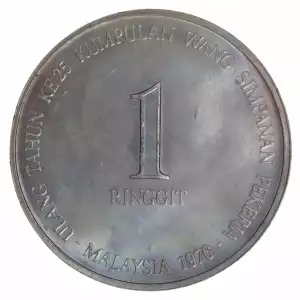 MALAYSIA Copper-Nickel RINGGIT
