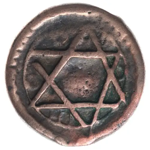Morocco Copper FALUS