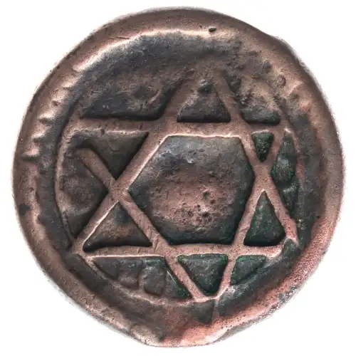 Morocco Copper FALUS